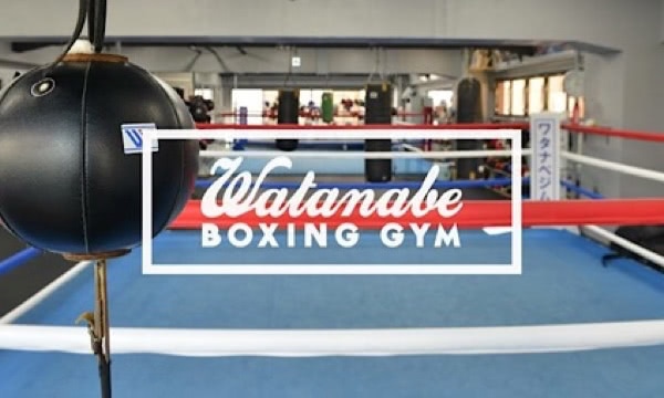 ワタナベボクシングジム