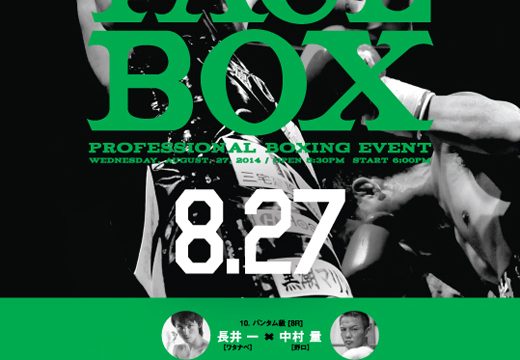 8月27日新宿フェイス興行