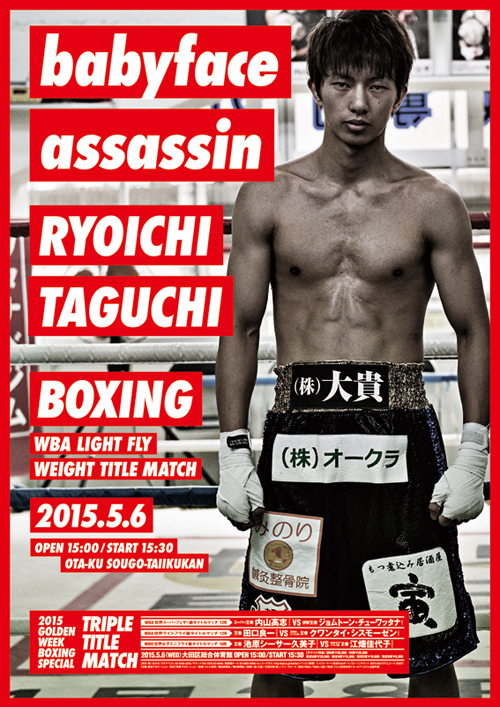 個人_Poster0330+