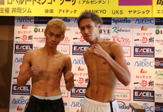 木村計量パス！