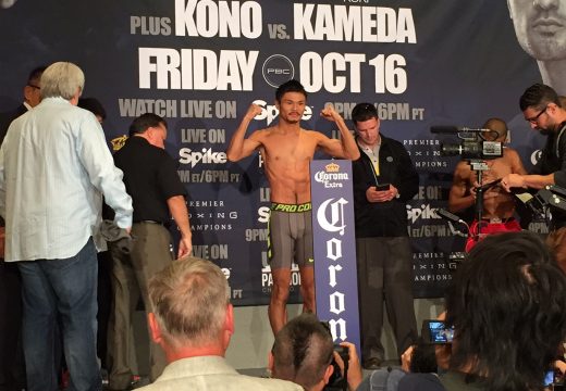 河野公平、計量をパス