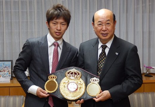 田口良一が表敬訪問