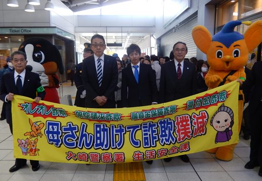 ノックアウトキャンペーン