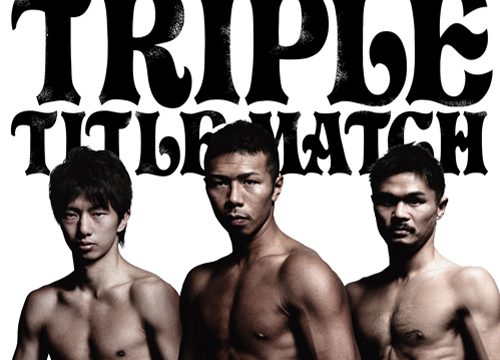 4.27「THE TRIPLE TITLE MATCH」チケット受付中