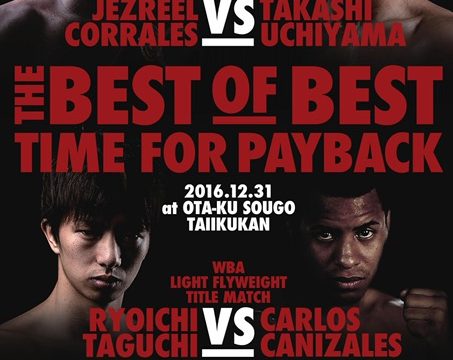 チケット絶賛発売中！