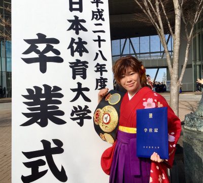 世界王者古川が大学卒業！