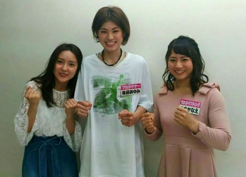 後藤あゆみ「ナカイの窓 」に出演！