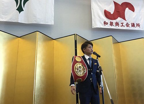 京口紘人が地元の「いずみの国和泉市ふるさと大使」に