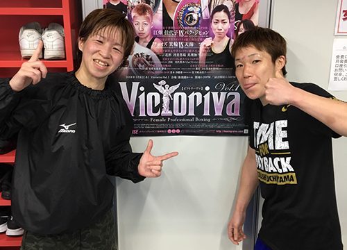 女子ダブル世界戦！