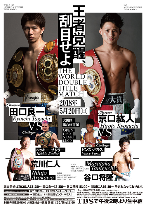 poster_0418_ol