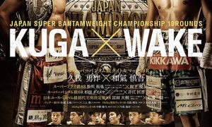 日本Sバンタム級タイトルマッチまで一週間