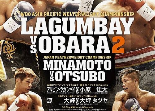 8月は源と小野が初防衛戦！