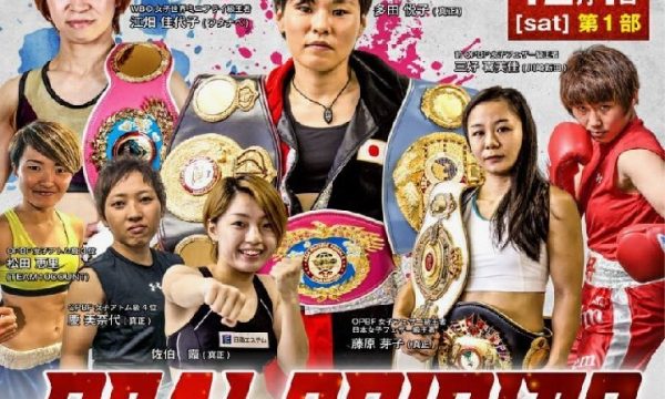 江畑2度目の防衛戦が決定！