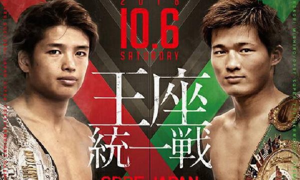 今週土曜日はOPBF&日本王座統一戦