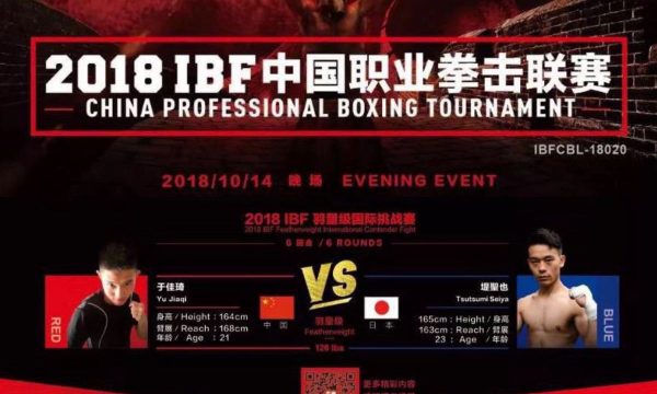 中国で堤が計量をパス!