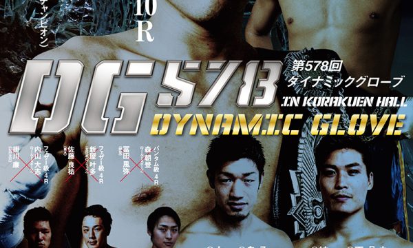 佐々木が5年ぶり王座奪回なるか！