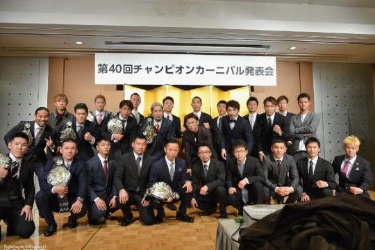 2019年チャンピオンカーニバル発表会