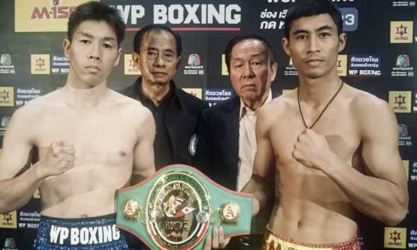 明日タイで水藤がWBCアジアタイトルに挑戦！