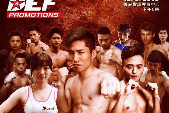 5月12日香港決戦に佐々木ら出場