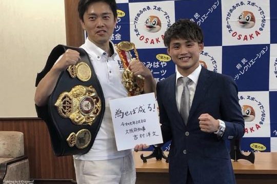 京口が大阪府知事を表敬訪問