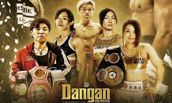 1.28DANGANは宮尾、谷山、湯場が出場！