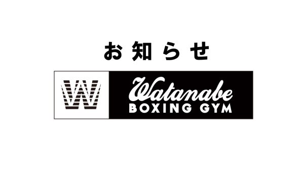3月28.29日は休館