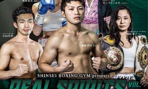 モンブラン、谷山が計量パス！