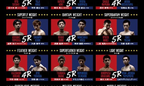 ライト級決勝の山本ライアンが棄権