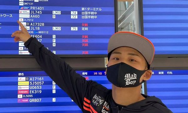 京口がV3戦アメリカに出発！