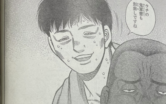 少年マガジンに渡部大介が登場！