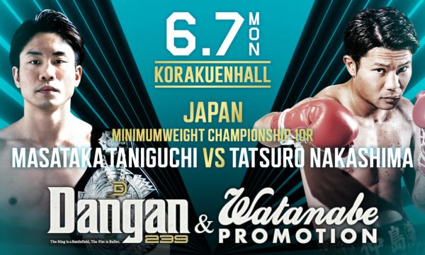 6月7日 DANGAN&ワタナベプロモーション