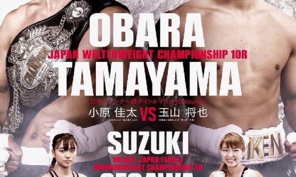 瀬川が3戦目で日本タイトルにチャレンジ