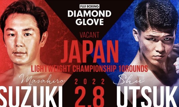 宇津木が日本ライト級王座決定戦に出場