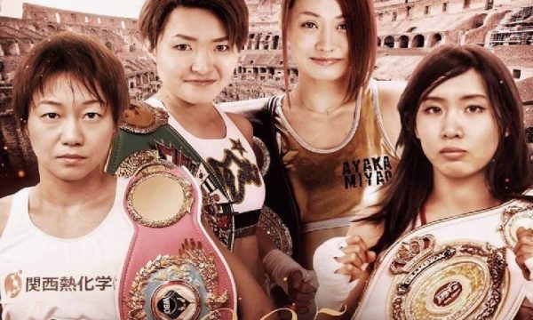 宮尾が25日世界再挑戦！