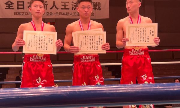 関根が全日本新人王＆MVPを獲得！