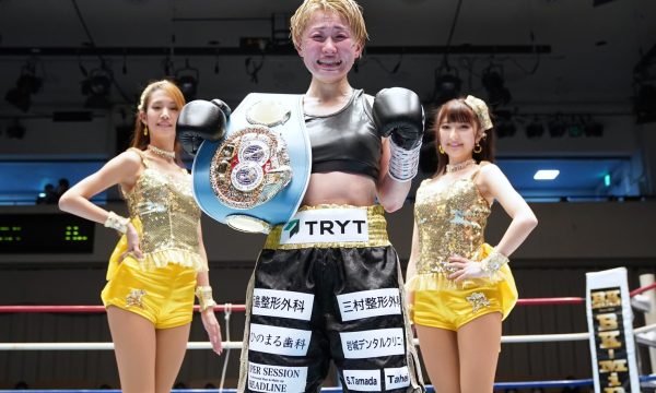 2.25 IBF女子世界アトム級王座決定戦