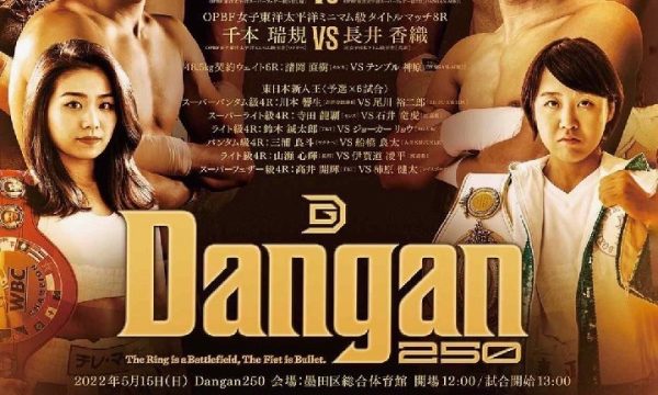 千本と三浦が計量パス！