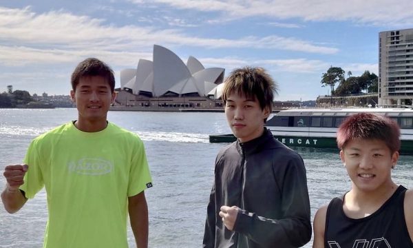 三代、富施がオーストラリアに到着