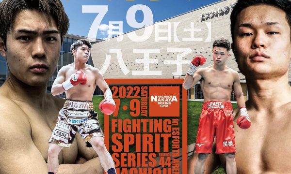 関根幸と佐々木の注目カードが決定