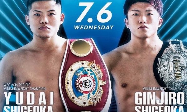 重岡兄弟が地元熊本で防衛戦！