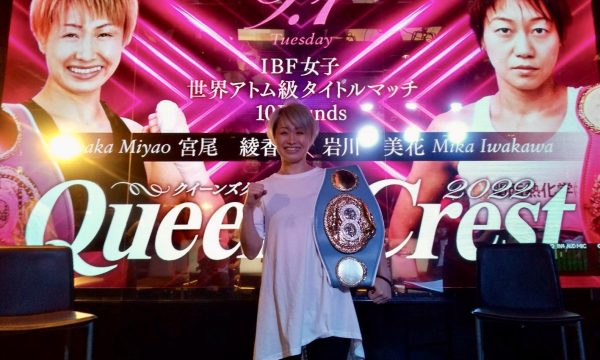 IBF王者宮尾綾香の初防衛戦が決定！