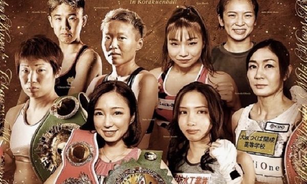 箕輪、佐山が計量パス！