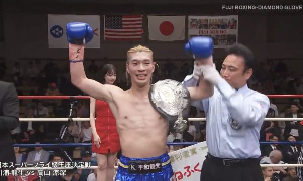 6月13日（火）後楽園ホール