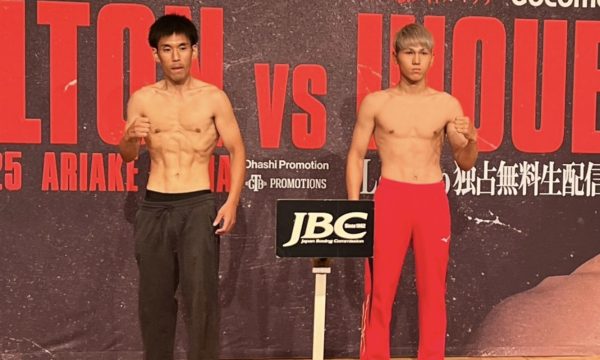 中村が計量パス！明日井上vsフルトン前座に出場