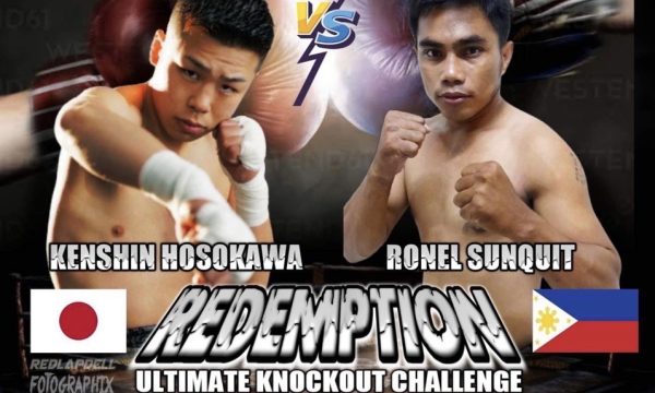 フィリピンで細川が計量パス！