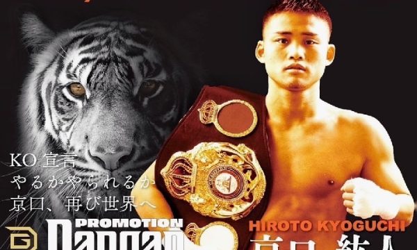 京口、高山、関根が計量をパス！