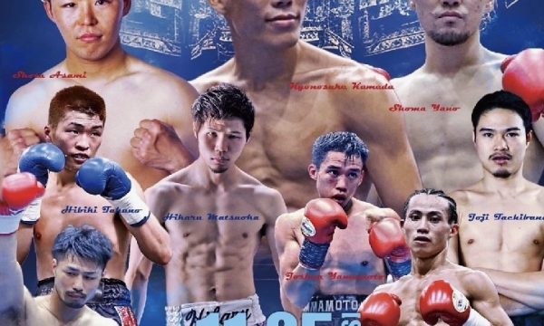 大阪で山本ライアン、盛合が計量パス！