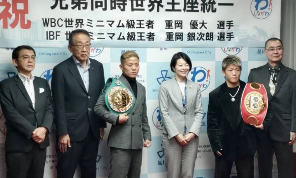 重岡兄弟が品川区長を訪問