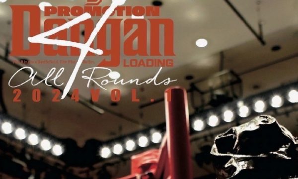 「DANGANオール4R」全選手が計量をパス！