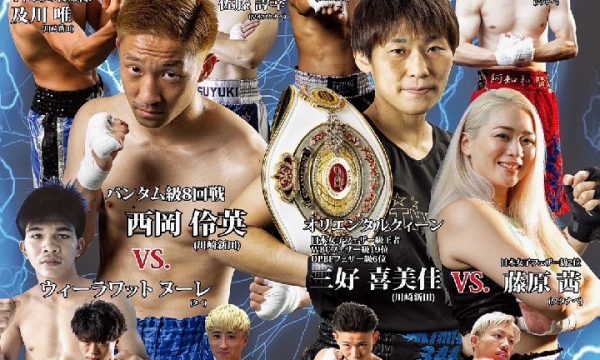 藤原と阿知和が計量パス！